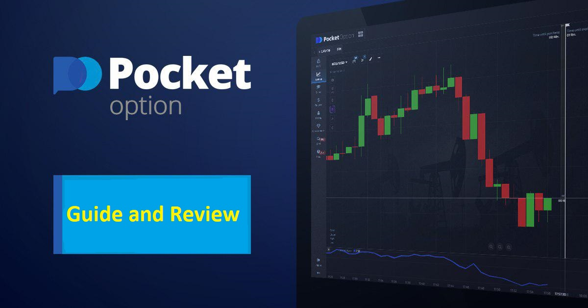 Trading Smarter with Pocket Option A Comprehensive Guide Trading Smarter with Pocket Option A Comprehensive Guide