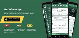 Comprehensive Betwinner Review Features, Bonuses, and More Comprehensive Betwinner Review Features, Bonuses, and More