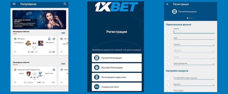Global 1xbet App Your Gateway to Winning Big Global 1xbet App Your Gateway to Winning Big
