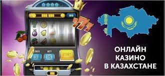 Казино тіркеуі – 1 минут 25 Казино тіркеуі – 1 минут 25