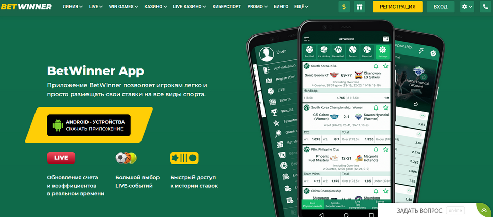 Discover the Exciting World of Betwinner Sports Wagering Discover the Exciting World of Betwinner Sports Wagering